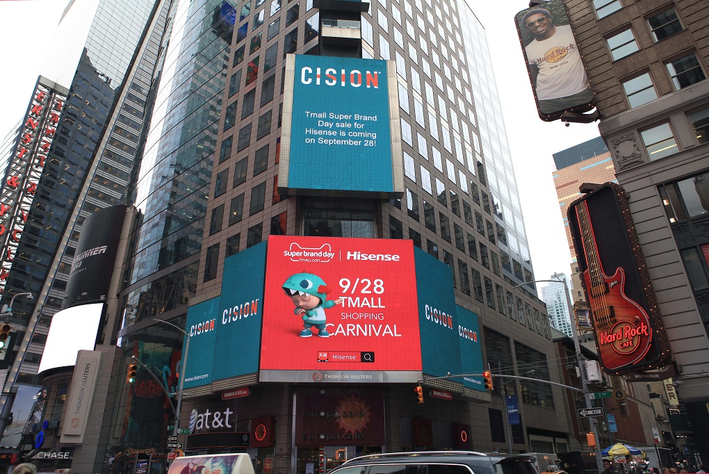 海信超品日广告登录美国纽约时代广场